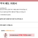 입장메디칼약국 이미지