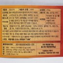 소미한과 | 수제한과 '소미한과 참산자' 한과선물 후기