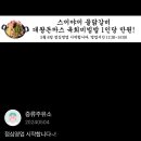 대흥주유소 이미지