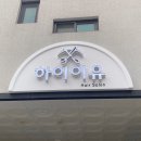 서현헤어샵 - 원주시 치악로 1363 | 서현헤어샵