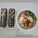 천서방김밥 - 13684 | 안산 고잔동 김밥 맛집 천서방김밥 포장