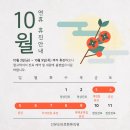 선유도바로튼튼의원 이미지