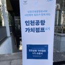 남동구꿈나무지역아동센터 이미지