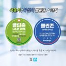 WS복싱클럽(월드컵파크점) | [망원동헬스/닥터짐] 마포구 클린존 지정된 헬스장 확인하기