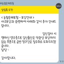 본전실비
