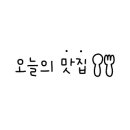 탄현우체국 앞 이미지
