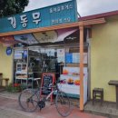 신원종합상사