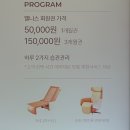 세라젬 인천계양점 네이버블로그