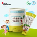 상아포도