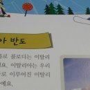 피노키오 제과 티스토리