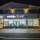 몽 그루밍 이미지