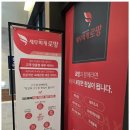 세무회계로망 | 기장대리 사업자의 꿈을 현실로, 세무회계 로망 후기