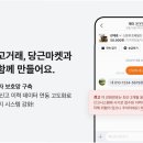 사과 앱마켓