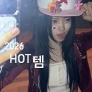 윤정헤어라인 - 중구 | 윤정헤어라인
