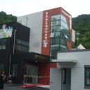 부산광역시의료원 이미지