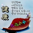 명심보감 이미지