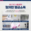 은천동-20 이미지