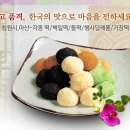 홍재떡방앗간 - 창원시 마산합포구 어시장6길 51-1 | 홍재떡방앗간