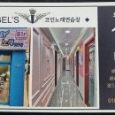 동아 노래연습장 이미지