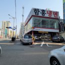 함흥관 이미지