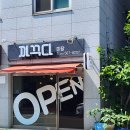 태라솔루션