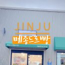 메종드르빵 이미지