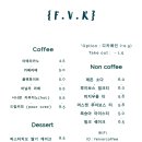 페이버커피
