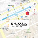 2023년2월9일 (목요일) 수리산:둘레길산책 이미지