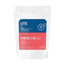 아워룩