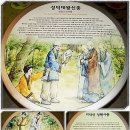 (벽암사거리) 이미지
