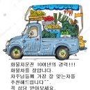 개별화물-1