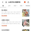 노워크저스트플라워 - 서초구 서초대로 279 | 노워크저스트플라워