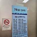 남해쭈꾸미와장어구이 | [서울 마포] 전현무계획 허영만맛집 &#39;남해바다&#39; 민어회, 삼치회, 갑오징어 후기