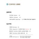 오월의커피