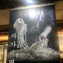 남구-161 | 남구 문현동 맛집 윤우재샤브칼국수 솔직후기｜바삭한 해물파전까지 완벽했던 한 끼