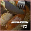 매쉬커피 | 용산 더맙 독특한 공간에서 뱅어앤매쉬 먹어본 후기 (용산맛집)