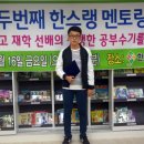 한스랭어학원