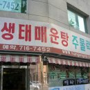 한강집생태 이미지