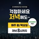 모두가 행복한 치과의원 이미지