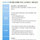 핑크리본외과의원 이미지