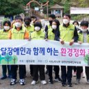 함께하는 장애인부모회 이미지