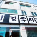 이강우사진공방 이미지