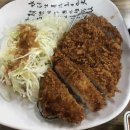 아빠수제돈까스 네이버블로그