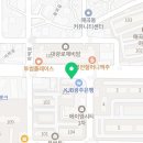 청정카경정비