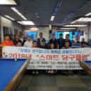 스마트당구클럽 이미지