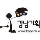 강남기획인쇄
