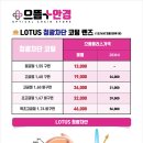 으뜸플러스안경 안산중앙역점 이미지