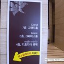 디오디아(DIODIA) 이미지