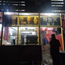 K마트 | 세부 솔레아 리조트에서 5분거리 하늘천 한식당·K마트 후기