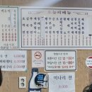 진아중국식품 | 을지로 가맥집 분위기에 취하는 노포 서울식품